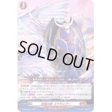封焔の盾スワヤンブー【SD】{D-SD06/015}《ドラゴンエンパイア》