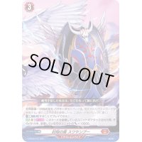 封焔の盾スワヤンブー【SD】{D-SD06/015}《ドラゴンエンパイア》