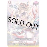 焔の拳僧ニッコー【RRR】{D-SS01/010}《ドラゴンエンパイア》