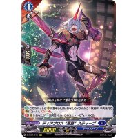 ディアブロス悪童スティーブ【RRR】{D-SS01/016}《ダークステイツ》