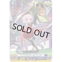 〔状態A-〕ディアブロスガールズマイマイ【RRR】{D-SS01/019}《ダークステイツ》