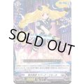 極光戦姫スパーク・リモーネ【RRR】{D-SS01/023}《ブラントゲート》