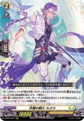 天槍の騎士ルクス【RRR】{D-SS01/037}《ケテルサンクチュアリ》