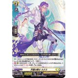 天槍の騎士ルクス【RRR】{D-SS01/037}《ケテルサンクチュアリ》