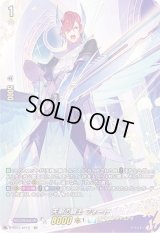 〔状態B〕天剣の騎士フォート【SP】{D-SS01/SP15}《ケテルサンクチュアリ》