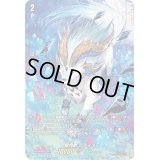 〔状態B〕樹角獣ラティス【SP】{D-SS01/SP20}《ストイケイア》