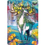 樹角獣ズラトロク【SP】{D-SS01/SP24}《ストイケイア》