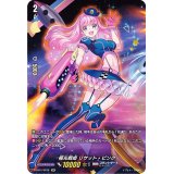 〔状態B〕極光戦姫リサット・ピンク【SP】{D-SS01/SP26}《ブラントゲート》