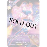 〔状態A-〕極光戦姫リサット・ピンク【SP】{D-SS01/SP26}《ブラントゲート》