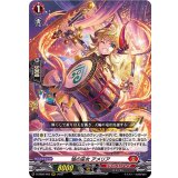 焔の巫女アメリア【RRR】{D-SS02/002}《ドラゴンエンパイア》