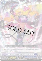 〔状態B〕ディアブロスマドンナミーガン【RRR】{D-SS02/004}《ダークステイツ》