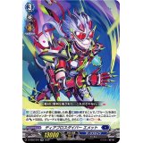 ディアブロスダイバーエメット【RR】{D-SS02/016}《ダークステイツ》