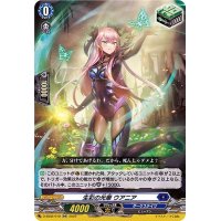 生彩の光華ウアニア【RR】{D-SS02/019}《ダークステイツ》