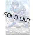 極光戦姫バラージ・ルトラ【RR】{D-SS02/021}《ブラントゲート》