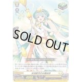 〔状態A-〕涙滴賦活の女魔術師【RR】{D-SS02/030}《ケテルサンクチュアリ》