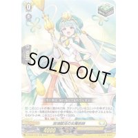 〔状態B〕涙滴賦活の女魔術師【RR】{D-SS02/030}《ケテルサンクチュアリ》