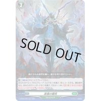 〔状態B〕混濁の瘴気【RR】{D-SS02/035}《ストイケイア》