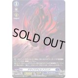 〔状態B〕デザイアデビルドフンド【SP】{D-SS02/SP03}《ダークステイツ》