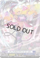 〔状態B〕ディアブロスマドンナミーガン【SP】{D-SS02/SP04}《ダークステイツ》