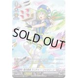 極光戦姫ランチャー・シャルリーン【SP】{D-SS02/SP06}《ブラントゲート》