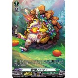 樹角獣アルマディ【SP】{D-SS02/SP10}《ストイケイア》