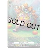 〔状態B〕樹角獣アルマディ【SP】{D-SS02/SP10}《ストイケイア》