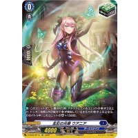 生彩の光華ウアニア【SP】{D-SS02/SP12}《ダークステイツ》