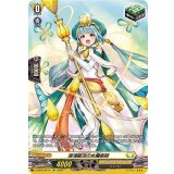 〔状態A-〕涙滴賦活の女魔術師【SP】{D-SS02/SP14}《ケテルサンクチュアリ》