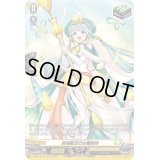 〔状態B〕涙滴賦活の女魔術師【SP】{D-SS02/SP14}《ケテルサンクチュアリ》