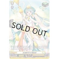 〔状態A-〕涙滴賦活の女魔術師【SP】{D-SS02/SP14}《ケテルサンクチュアリ》