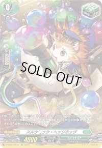 〔状態A-〕アルケミック・ヘッジホッグ【SP】{D-SS02/SP15}《ストイケイア》
