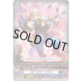 スモークギア・ドラゴン【TD】{D-SS03/002}《ダークステイツ》