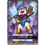 〔状態A-〕クロノ・ドラン【TD】{D-SS03/004}《ダークステイツ》