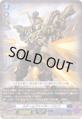 スチームファイターバリフ【TD】{D-SS03/005}《ダークステイツ》