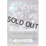 〔状態B〕「RRR仕様」スチームブレス・ドラゴン【TDR】{D-SS03/009R}《ダークステイツ》