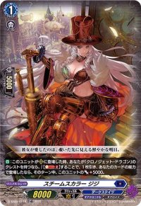 〔状態A-〕「RRR仕様」スチームスカラージジ【TDR】{D-SS03/011R}《ダークステイツ》