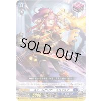スチームガンナーイルシュマ【TD】{D-SS03/015}《ダークステイツ》
