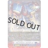 クロノドラゴン・ネクステージ【TD】{D-SS03/017}《ダークステイツ》