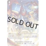 〔状態B〕「SP仕様」クロノドラゴン・ネクステージ【TDR】{D-SS03/017R}《ダークステイツ》