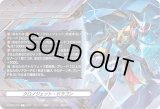 〔状態A-〕クロノジェット・ドラゴン【T】{D-SS03/T03}《ダークステイツ》