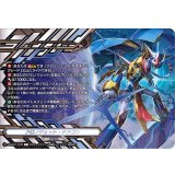 「SP仕様」クレストカード(クロノジェット・ドラゴン)【T】{D-SS03/T03R}《ダークステイツ》