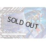 〔状態B〕「SP仕様」クレストカード(クロノジェット・ドラゴン)【T】{D-SS03/T03R}《ダークステイツ》