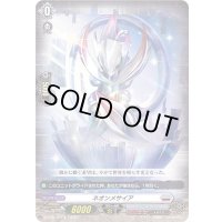 ネオンメサイア【TD】{D-SS04/004}《ブラントゲート》