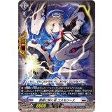 真空に咲く花コスモリース【TD】{D-SS04/008}《ブラントゲート》