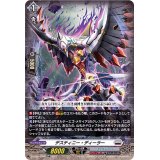 〔状態A-〕「RRR仕様」デスティニー・ディーラー【TDR】{D-SS04/009R}《ブラントゲート》