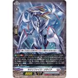 サクリファイス・メサイア【TD】{D-SS04/010}《ブラントゲート》