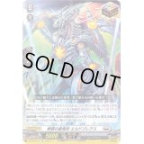 〔状態A-〕無窮の星竜帝エルドブレアス【TD】{D-SS04/012}《ブラントゲート》