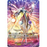 〔状態A-〕「SP仕様」創世竜アムネスティ・メサイア【TDR】{D-SS04/018R}《ブラントゲート》