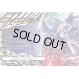 〔状態A-〕「SP仕様」クレストカード(オルターエゴ・メサイア)【T】{D-SS04/T01R}《ブラントゲート》