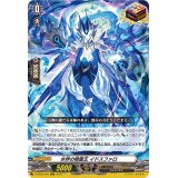 〔状態A-〕水界の精霊王イドスファロ【ORRR】{D-SS05/002}《その他》